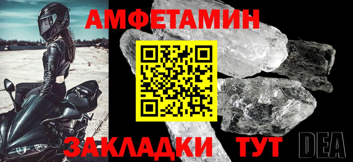 АМФ  Амфетамин 97%  Вход с VPN  ссылка на мегу ССЫЛКА  Сергиев Посад 