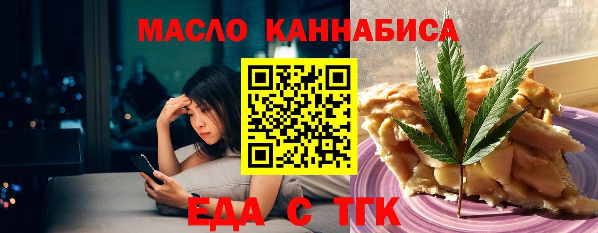 Canna-Cookies марихуана  Вход с VPN  Сергиев Посад 