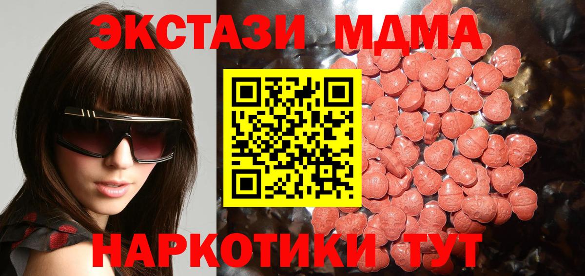 Экстази бентли Сергиев Посад