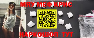 стафф Севастополь