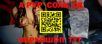 мескалин Рязань