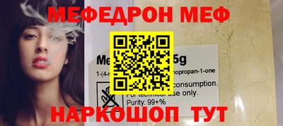 прущая мука Рыбинск