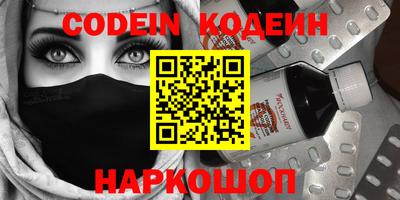 стафф Севастополь