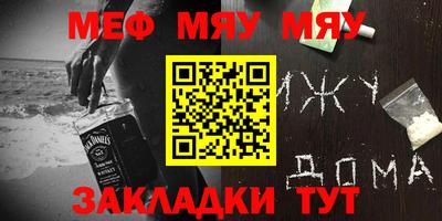 прущая мука Рыбинск
