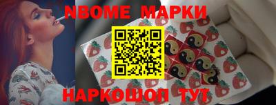 мескалин Рязань