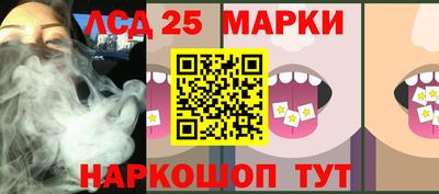 мескалин Рязань