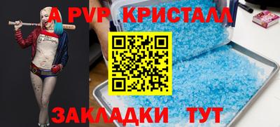 прущая мука Рыбинск