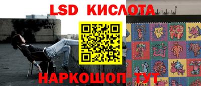 мескалин Рязань