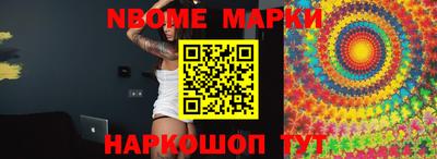 прущая мука Рыбинск