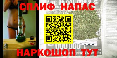 мескалин Рязань