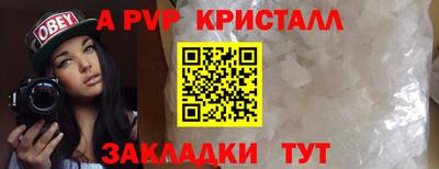 прущая мука Рыбинск
