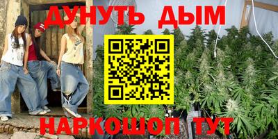 мескалин Рязань