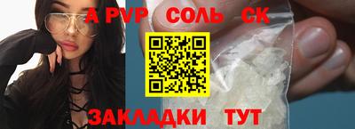 прущая мука Рыбинск