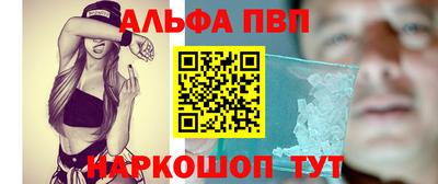 прущая мука Рыбинск