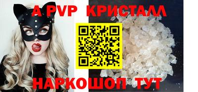 мескалин Рязань