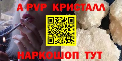 прущая мука Рыбинск