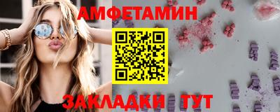 прущая мука Рыбинск