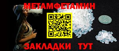 мескалин Рязань