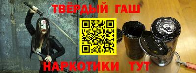 мескалин Рязань