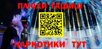 прущая мука Рыбинск