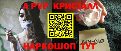 прущая мука Рыбинск