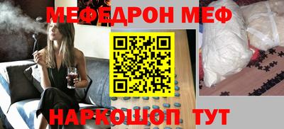 мескалин Рязань