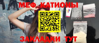прущая мука Рыбинск