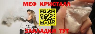 мескалин Рязань