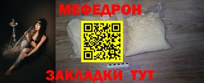 прущая мука Рыбинск