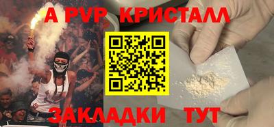 мескалин Рязань