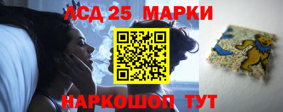 ЛСД экстази ecstasy Сергиев Посад