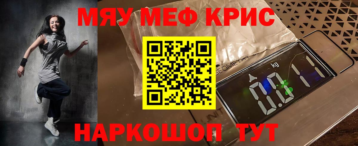 МЕФ  Сергиев Посад