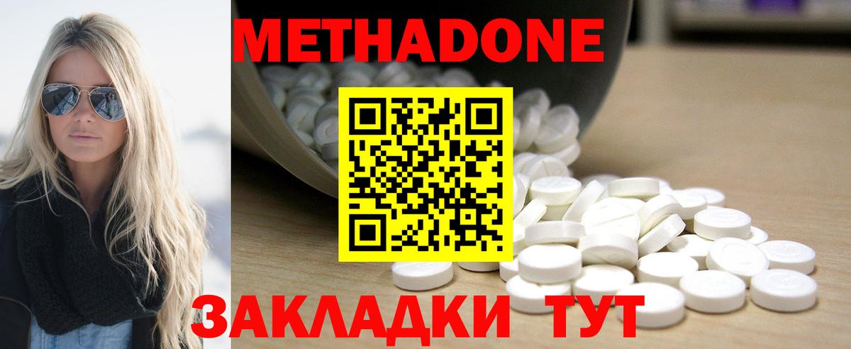 Марихуана  Мефедрон   Гашиш  Вход с VPN  Сергиев Посад  Где купить наркотики? 