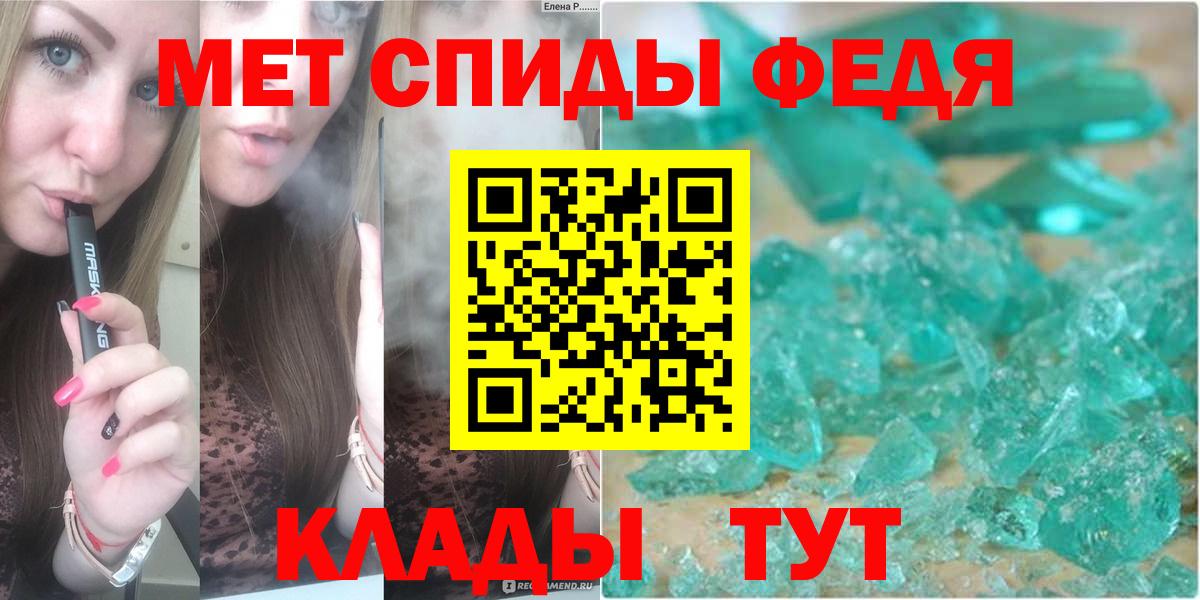 Метамфетамин пудра Сергиев Посад