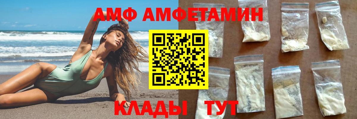 Сергиев Посад  Метамфетамин винт  Вход с VPN 