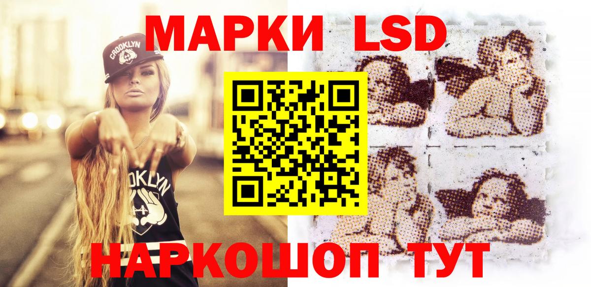Наркотические марки 1500мкг  Вход с VPN  Сергиев Посад  Наркотические марки 1500мкг 