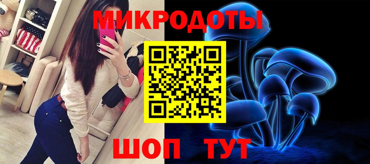 Галлюциногенные грибы GOLDEN TEACHER  Вход с VPN  Галлюциногенные грибы Psilocybine cubensis  цена   Сергиев Посад 